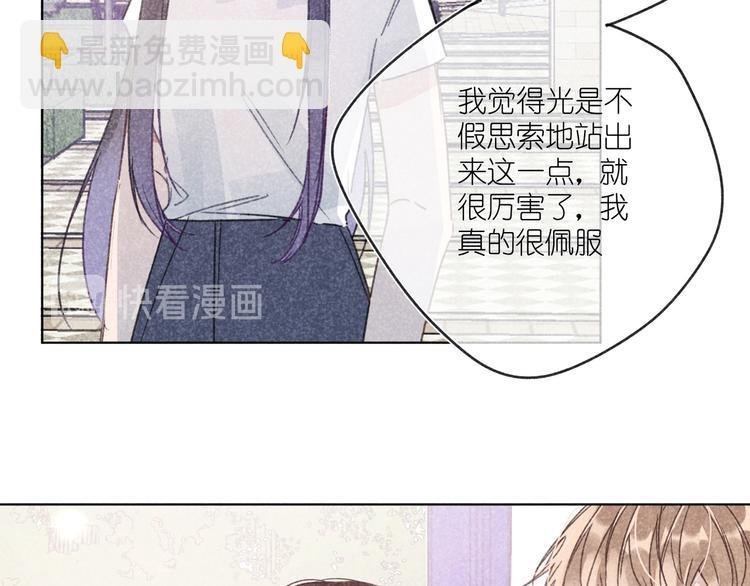 第11话 救星