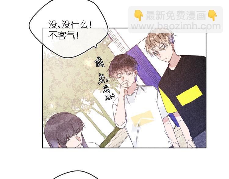 第11话 救星
