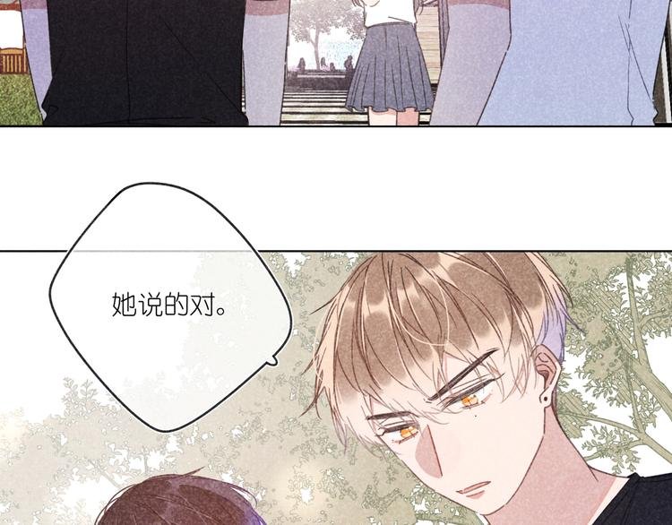 第11话 救星