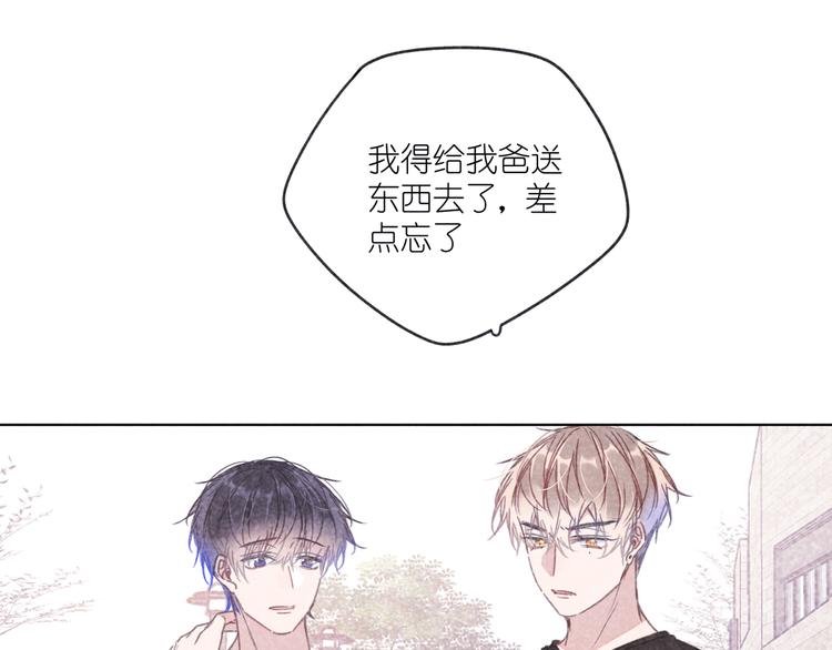 第12话 周日下午