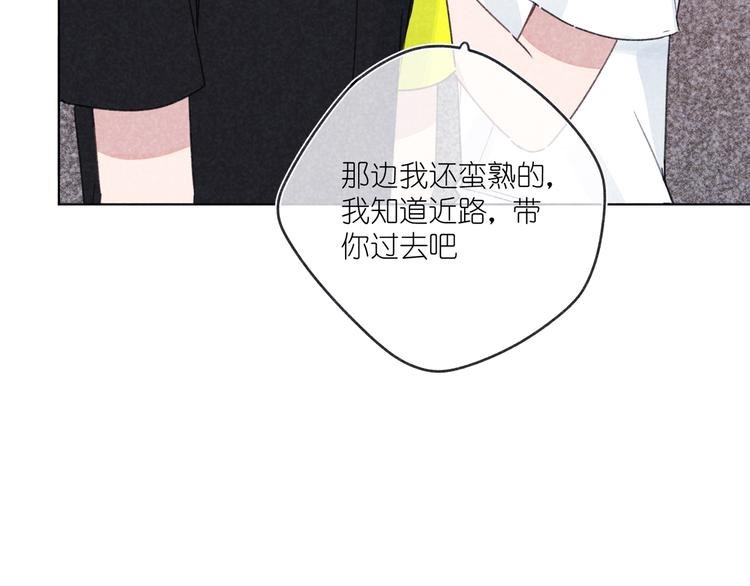 第12话 周日下午
