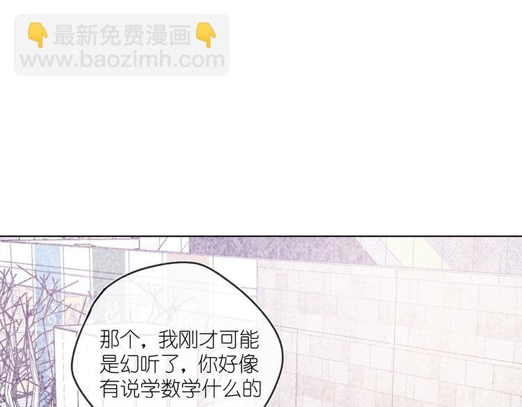 第12话 周日下午