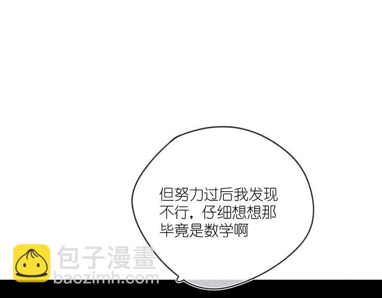 第12话 周日下午