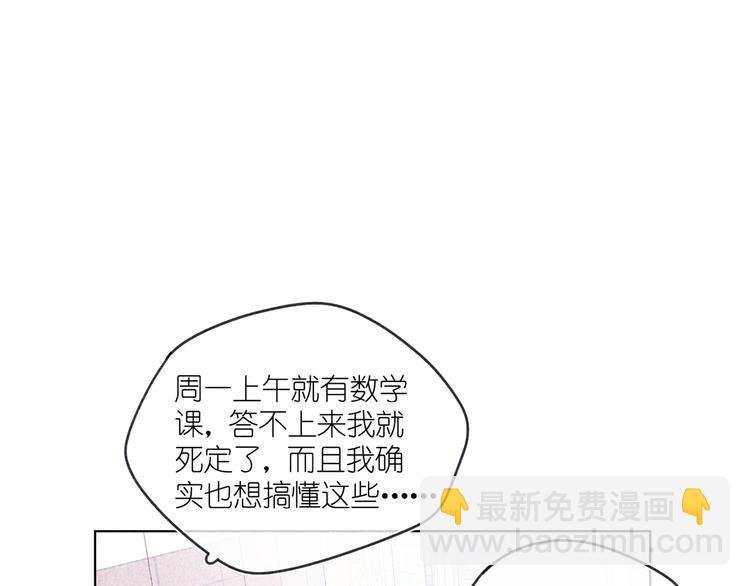 第12话 周日下午