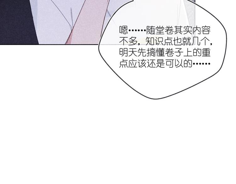 第12话 周日下午