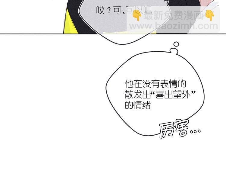 第12话 周日下午