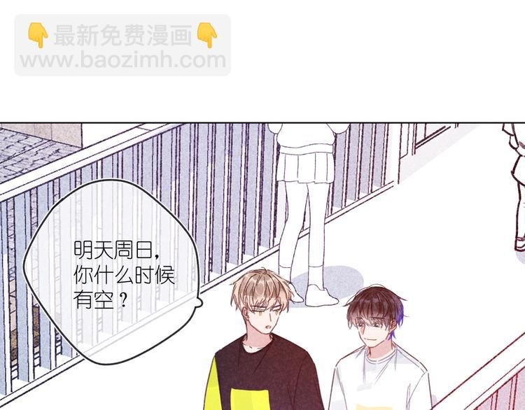第12话 周日下午