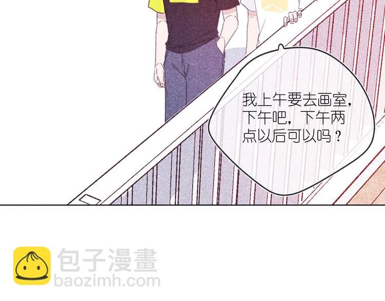 第12话 周日下午