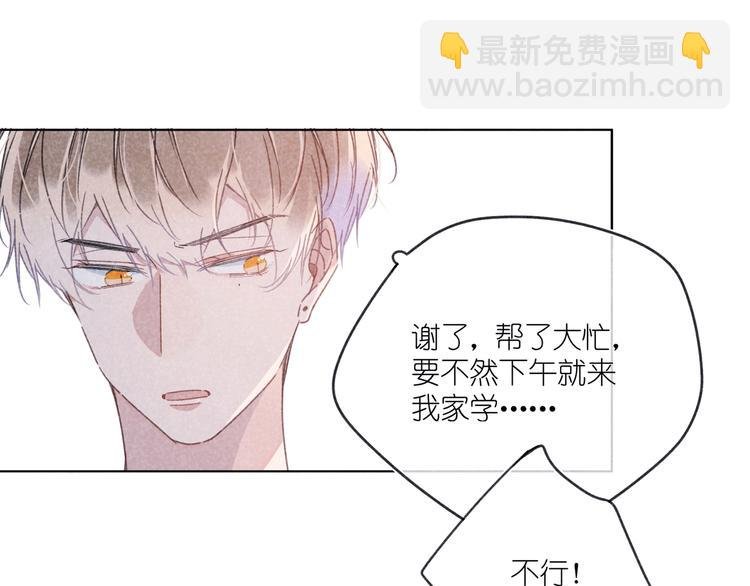第12话 周日下午