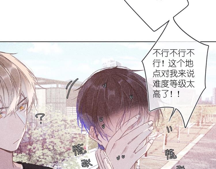 第12话 周日下午