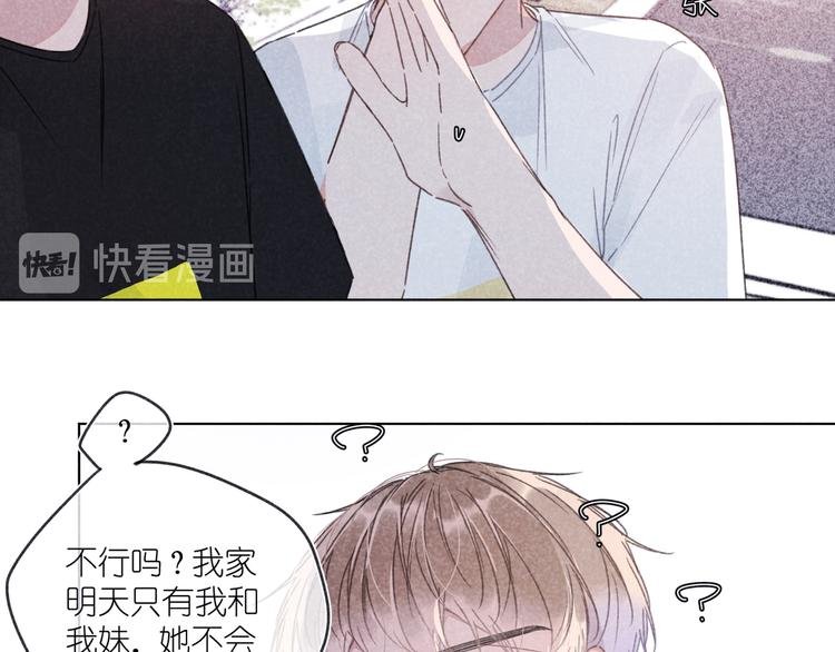 第12话 周日下午