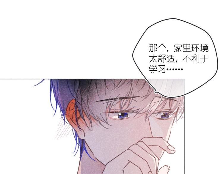 第12话 周日下午
