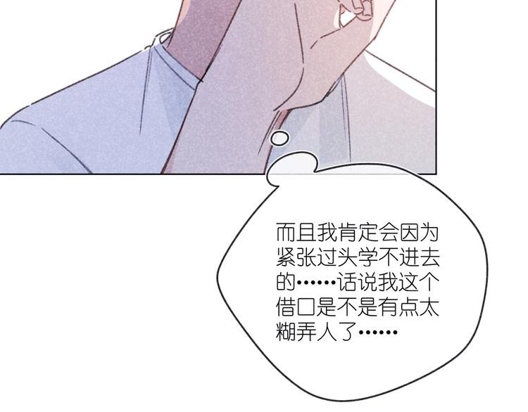 第12话 周日下午