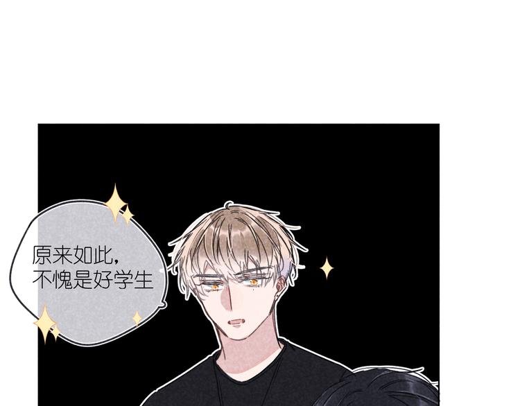 第12话 周日下午