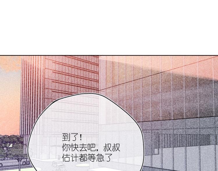 第12话 周日下午