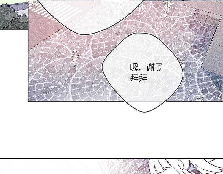 第12话 周日下午