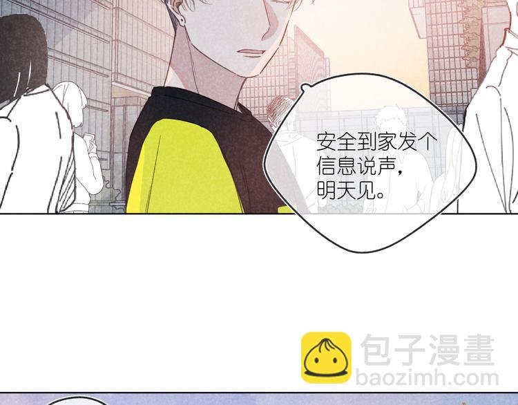 第12话 周日下午