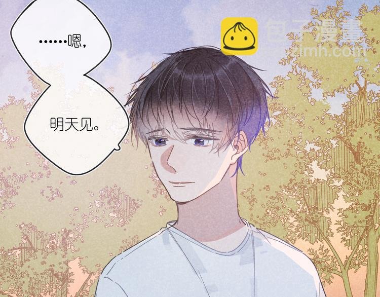 第12话 周日下午