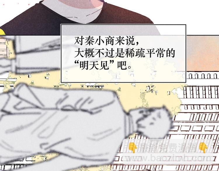 第12话 周日下午