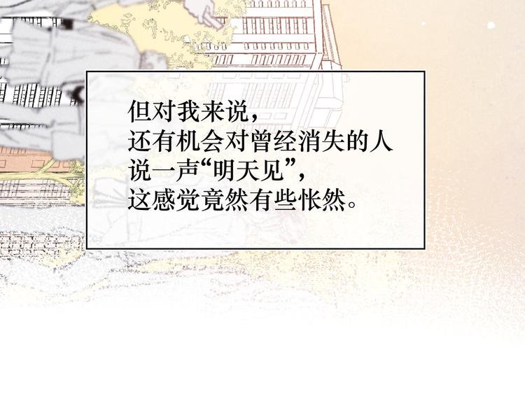 第12话 周日下午