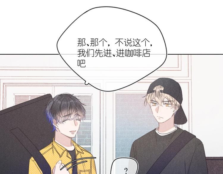 第13话 发卡