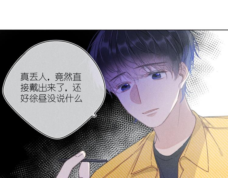 第13话 发卡