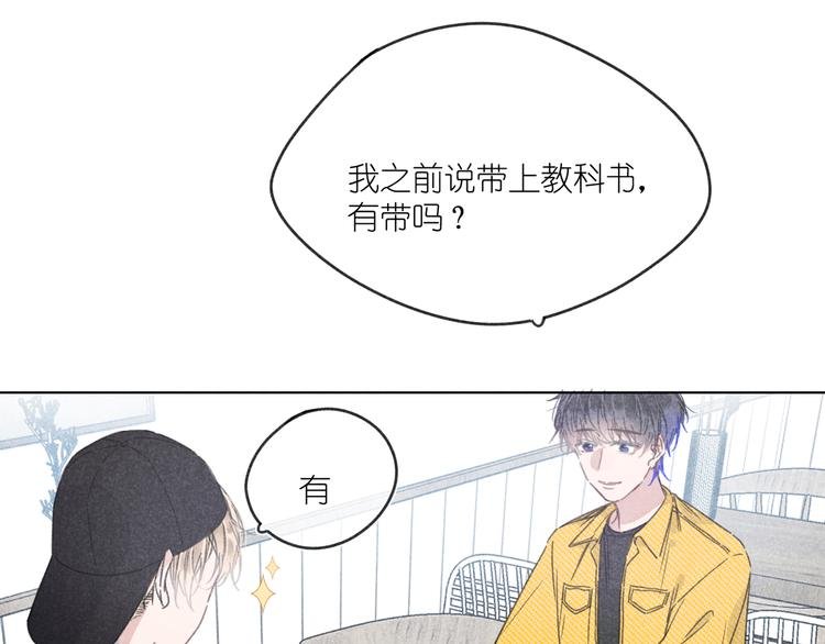 第13话 发卡