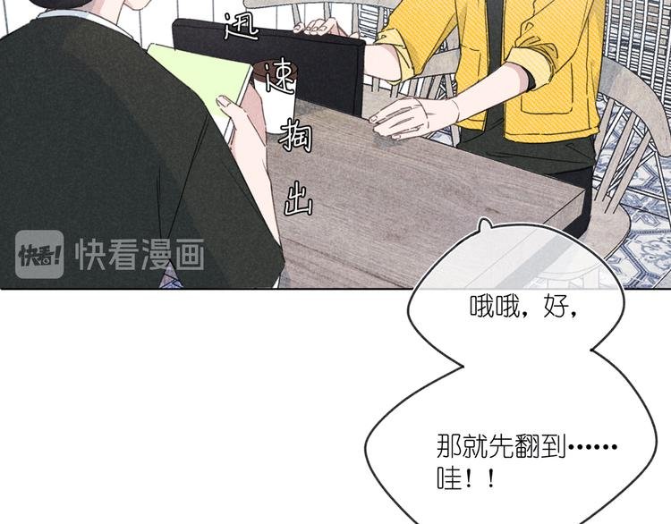 第13话 发卡