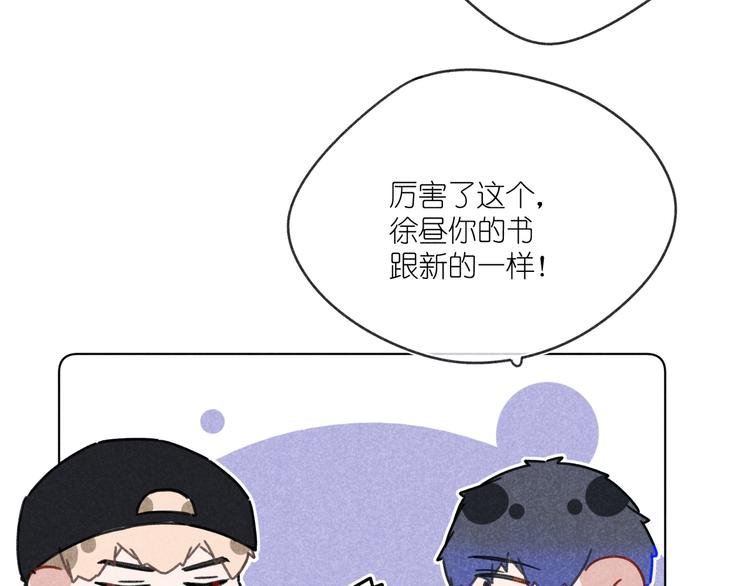 第13话 发卡