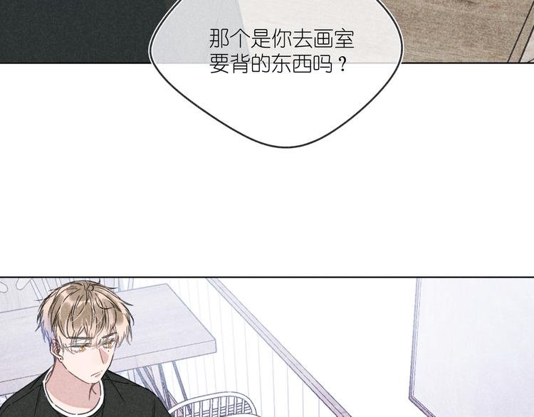 第13话 发卡