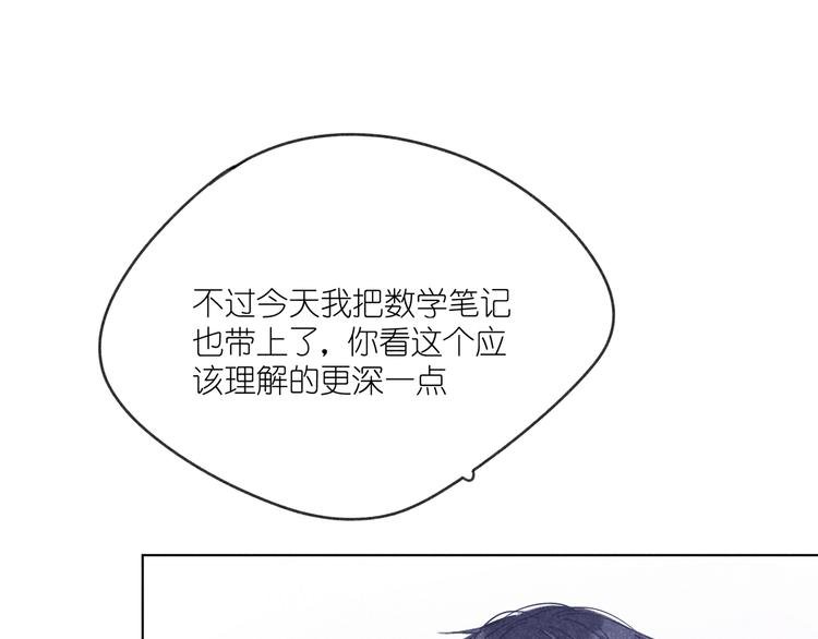 第13话 发卡
