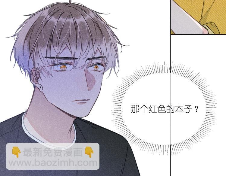 第13话 发卡