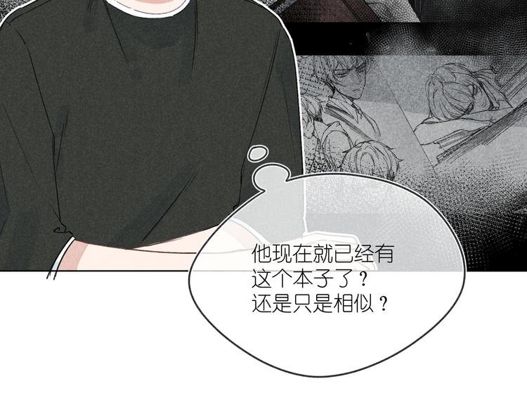 第13话 发卡