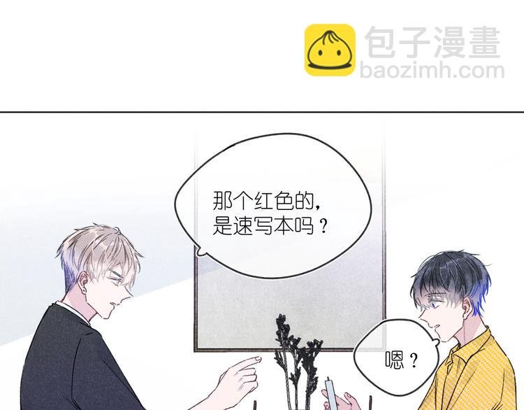 第13话 发卡