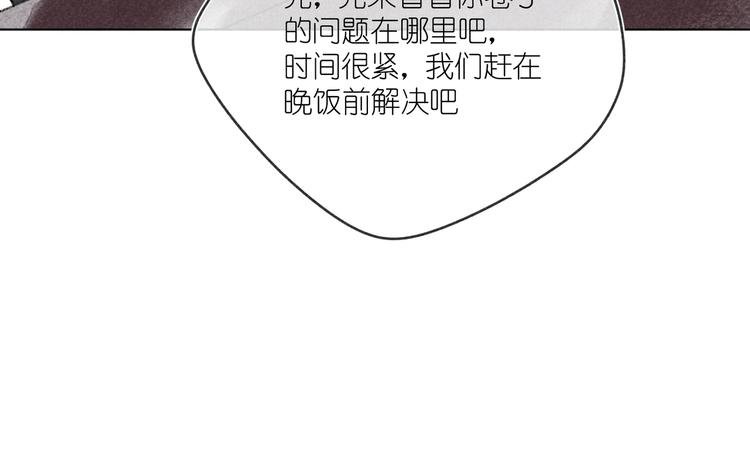 第13话 发卡