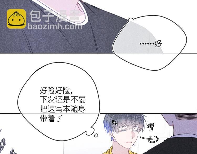 第13话 发卡