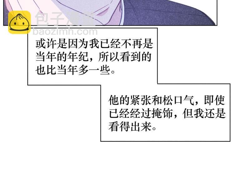第13话 发卡
