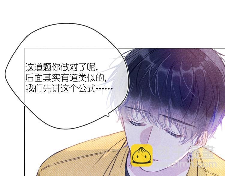 第13话 发卡
