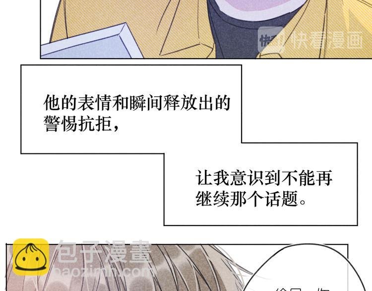 第13话 发卡
