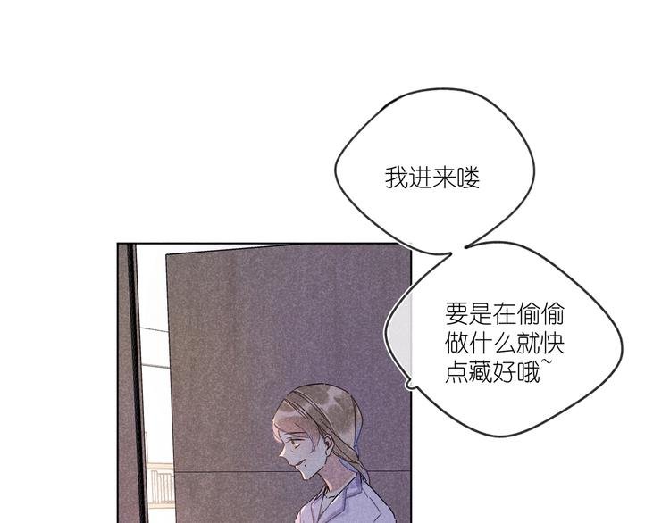 第14话 目光的落脚点