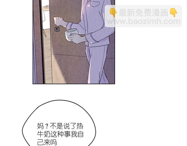 第14话 目光的落脚点
