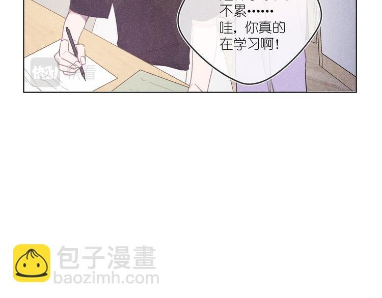 第14话 目光的落脚点