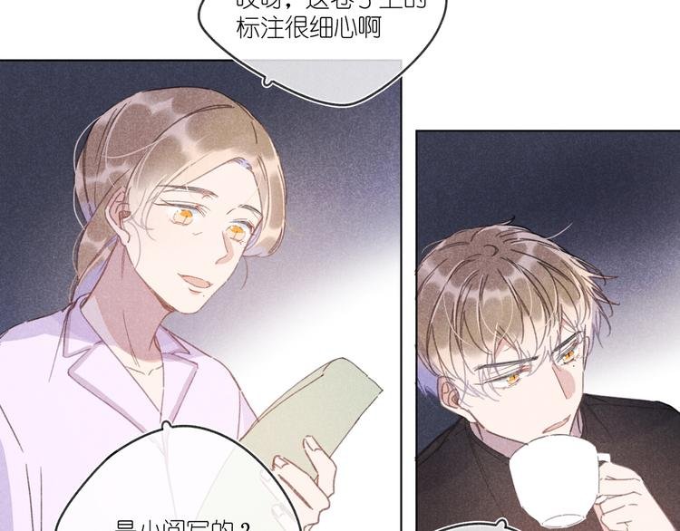 第14话 目光的落脚点