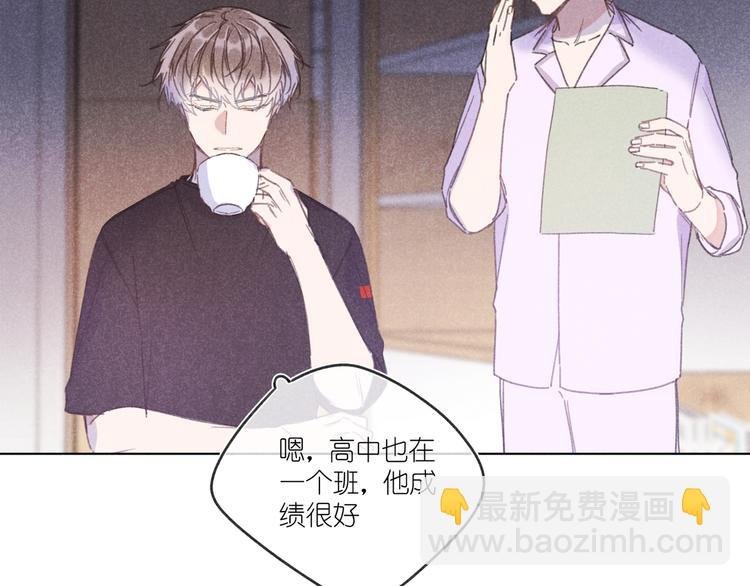 第14话 目光的落脚点