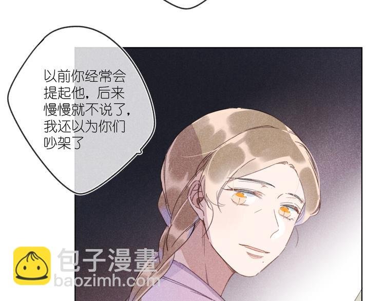 第14话 目光的落脚点