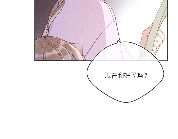 第14话 目光的落脚点