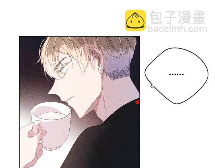 第14话 目光的落脚点