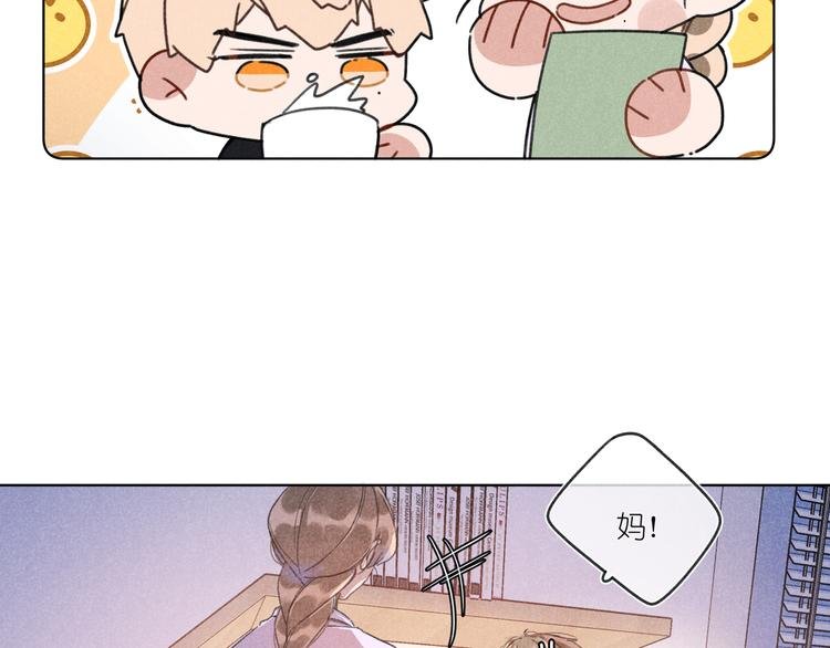 第14话 目光的落脚点