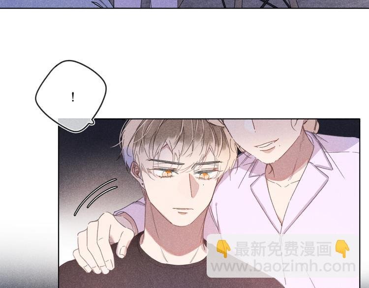 第14话 目光的落脚点