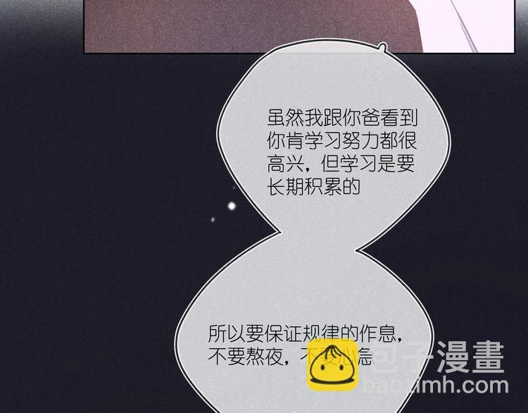 第14话 目光的落脚点